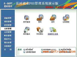 專業賦能，智慧經營 青島孕嬰用品店管理軟件解決方案