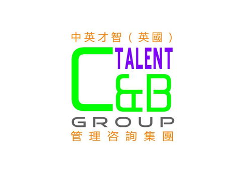 重慶中英才智企業管理咨詢 以卓越智慧，賦能企業未來