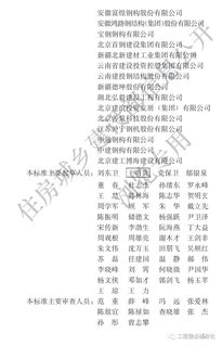 裝配式鋼結(jié)構(gòu)住宅建筑技術(shù)標(biāo)準(zhǔn) 正式實施