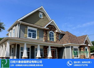 濟(jì)南鋼結(jié)構(gòu)房屋 大象房屋 圖 輕鋼結(jié)構(gòu)房屋廠(chǎng)家