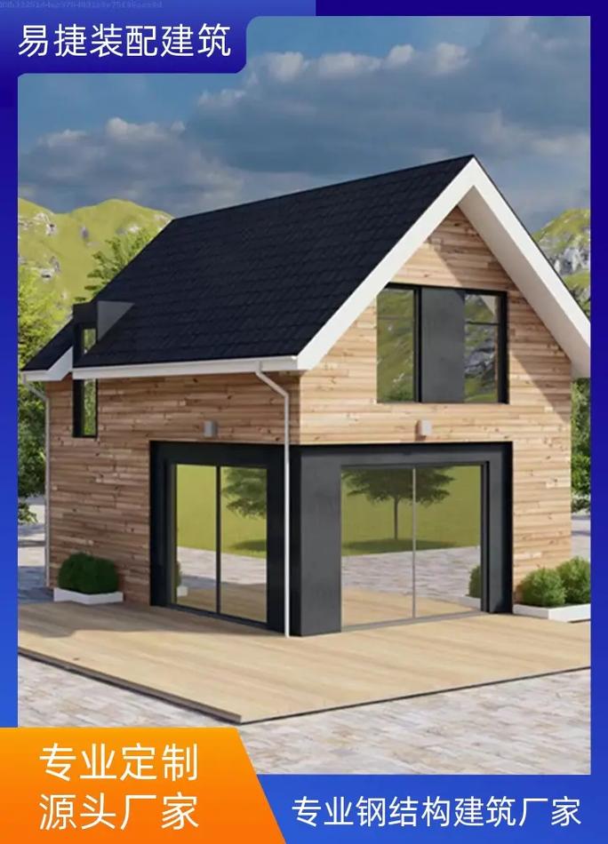 煙臺(tái)輕鋼裝配式房屋,輕鋼別墅,輕鋼結(jié)構(gòu)別墅定制找易捷裝配建筑